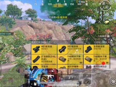 和平精英举报外挂有录屏怎么投诉（和平精英举报外挂怎么操作）