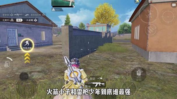 和平精英怎么监督外挂（和平精英怎么关闭外挂）