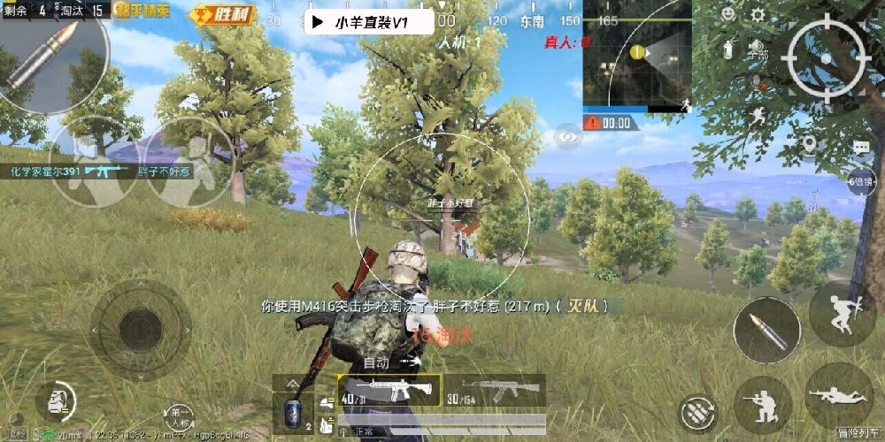 有什么软件辅助和平精英（有什么和平精英辅助应用）