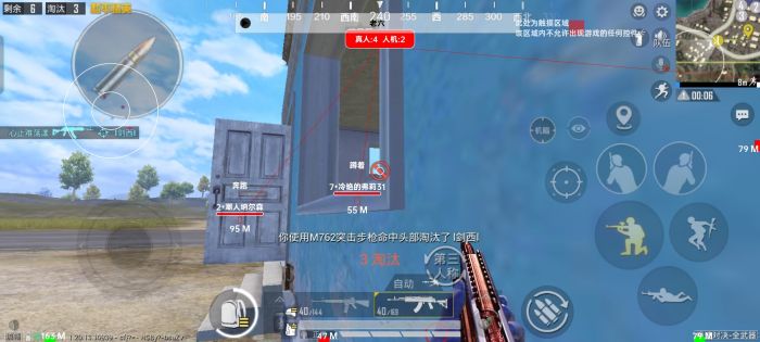 和平精英中外挂是什么视角（和平精英外挂都是什么叫法）