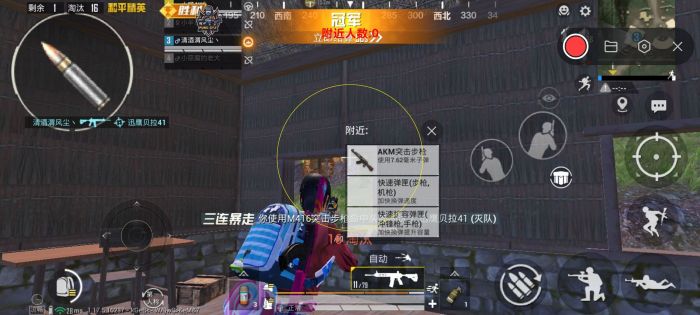和平精英外挂封号能注销吗（和平精英外挂是立马封号吗）