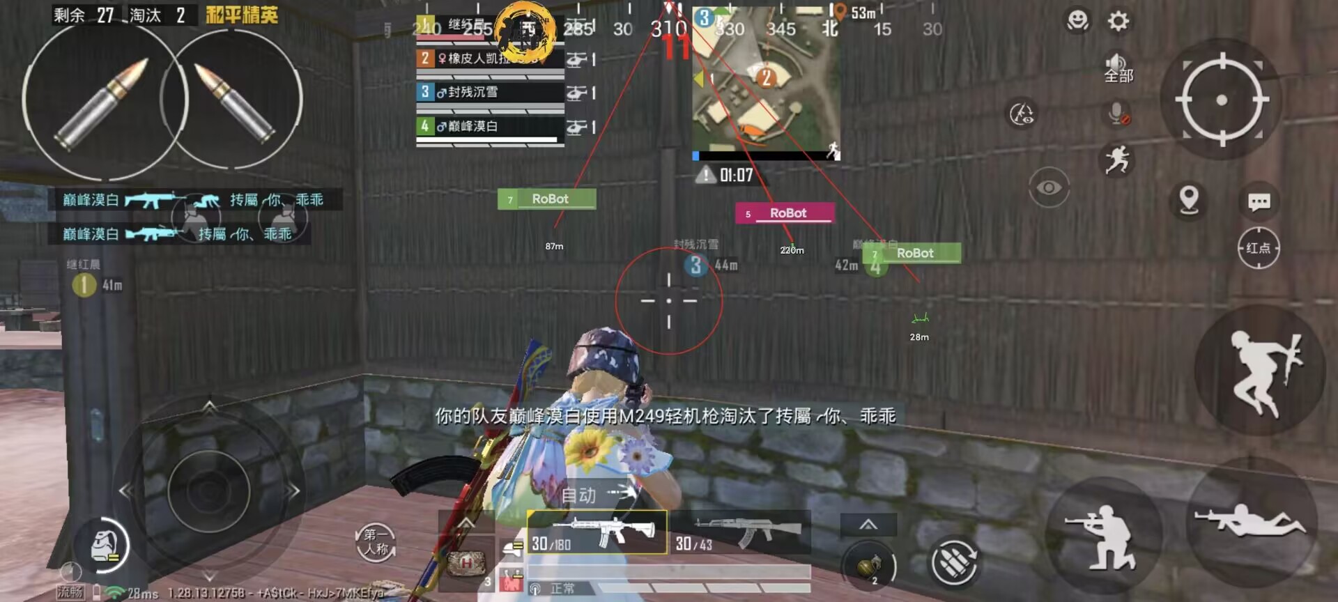 和平精英外挂会让人卡吗（和平精英有外挂可以让别人卡顿吗）